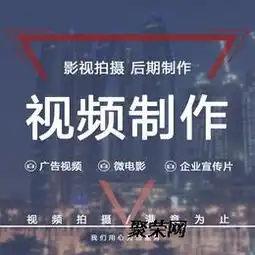 毕业微电影学校形象片教学片拍摄制作培训活动