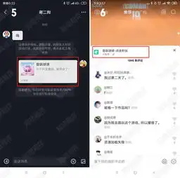 抖音结合视频社交,上线第一款小游戏