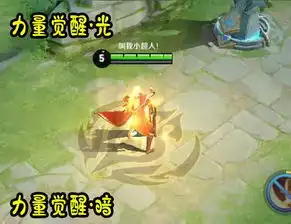 若英雄放大招时需要喊出名字,刘禅太丢人,火舞最霸气,他最多