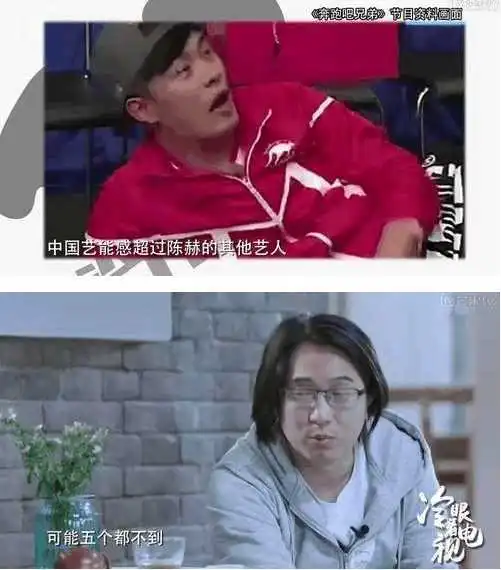 还是不肯原谅他陈赫当众被大喊陈贱人,可高情商回应被赞