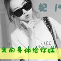 下半身情侣头像个性网微信头像图片大全