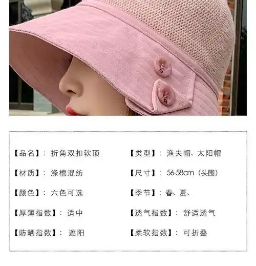 渔夫帽子女春夏季韩版百搭时尚扣子拼接透气遮阳防晒适合圆脸盆帽