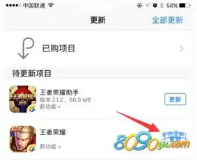 王者荣耀新版本ios下载缓慢怎么办新版本点更新没反应如何解决