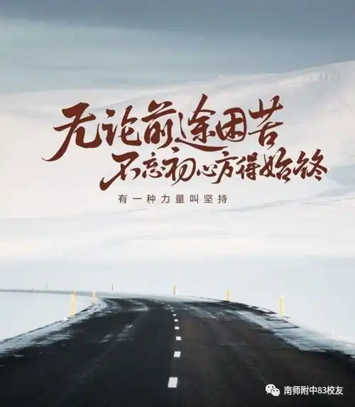 校友通讯微信版总695期2019年4月1日