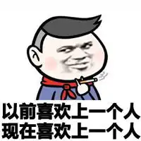 最新斗图污表情包手机表情包太污斗图专用