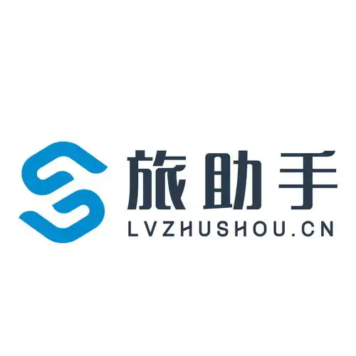 杭州旅助手网络科技有限公司
