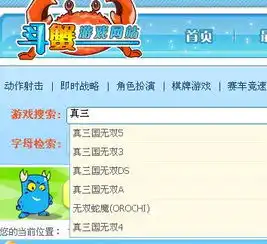 真3哪里下载