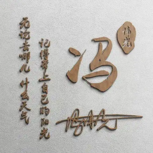 非常nice不错的微信头像,40张3d高端精品个性签名头像,有你的吗