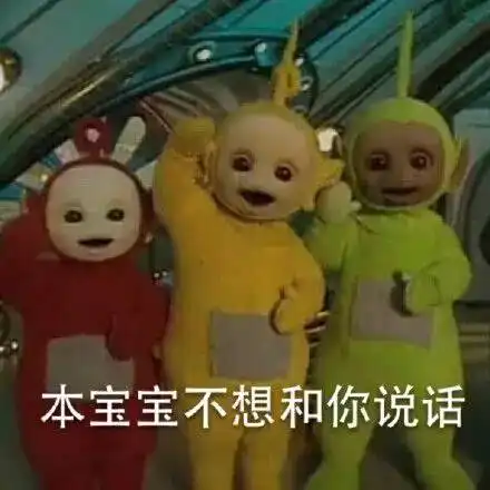 最近,萧山人的微信朋友圈疯传,所有微信群将在3月13日后解散然而真相是......