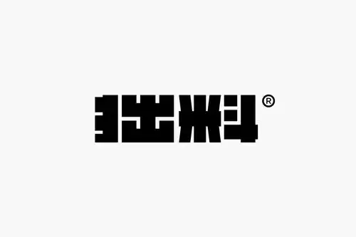 cingdesign2020年的20个logo