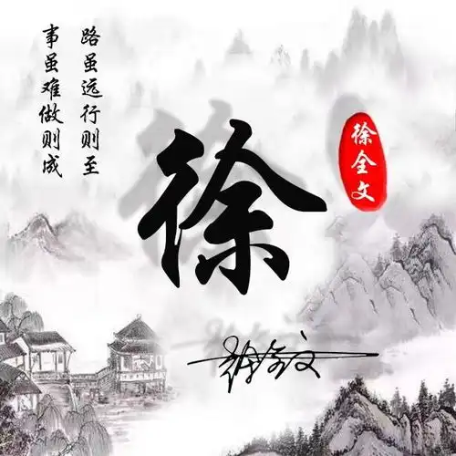 你的微信头像该换了,30张励志高端大气签名头像,敬请笑纳