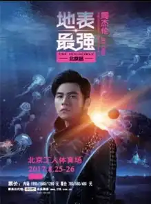 杨紫喊话来呀谁怕谁呀