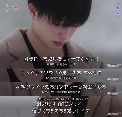 狼酱本季真是史上最虐心人狼恋吧