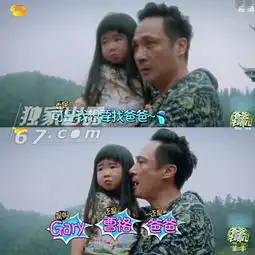 图揭爸爸2吴镇宇萌点槽点坑费曼啃grace