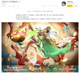 王者荣耀玩家自制敦煌皮肤原画,以假乱真把天美都给骗了