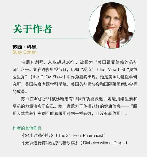 是药三分毒,该如何减少药物带来的伤害