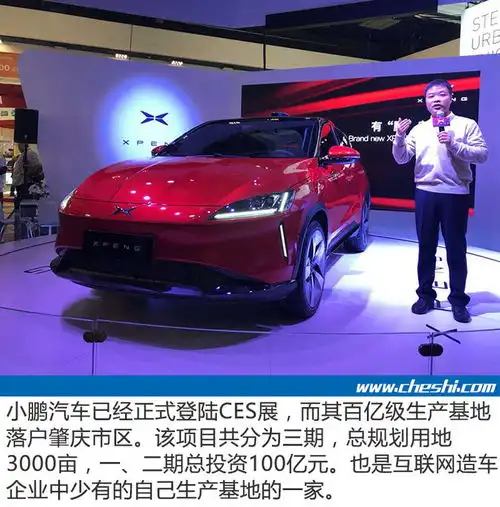 造车新势力你认识几个车市君告诉你哪些才靠谱