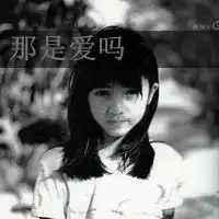 qq头像流年以沫女生