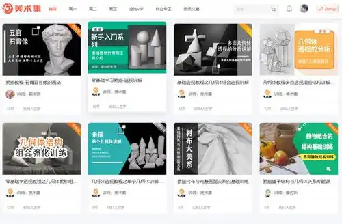 美术生练习石膏头像的要点有哪些