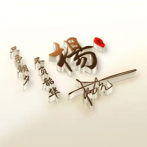 测试一个超长简介的文章