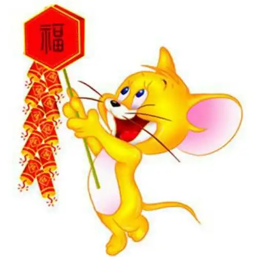 明天就是2021年牛年了,祝孙经理,郑经理,新春快乐2021年事事顺心天天开广发高端制造股票aof004997