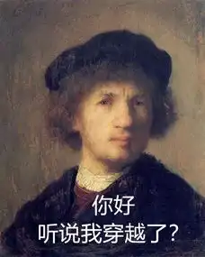 历史名画竟有王源脸在博物馆里真的能遇到自己的前世