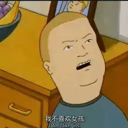 求动画片名