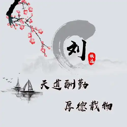 你的微信头像该换了,3d立体简约质感签名头像,有你的名字吗