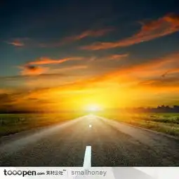 夕阳下,回家的路