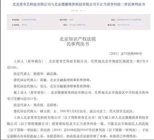 快手驴嫂带货山寨机将进行一赔九补偿,虎牙拿下major独播权