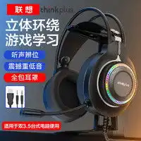 雷蛇游戏耳机razer雷蛇梭鱼x电竞游戏耳机多少钱