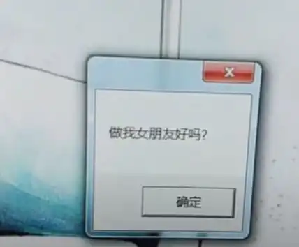 抖音表白代码怎么写抖音表白代码写法介绍游戏吧