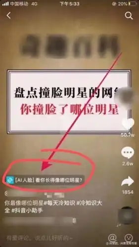 抖音小程序抖军团变现的蛋糕有多大你知道吗