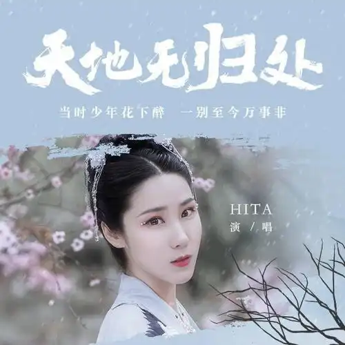 古风音乐圈的正确打开方式,这些大神的音乐一定要听