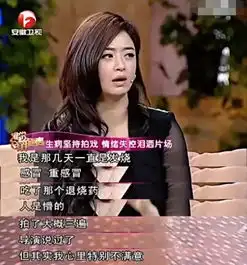 蒋欣贱人就是矫情的20年,新一代屏霸为演戏而生