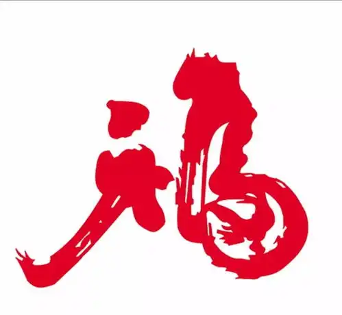 一年一度的集五福开始啦瓜分五亿,攻略在此