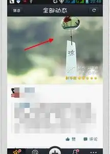qq空间4.0如何设置主页背景