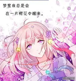 这个狐仙有点凶漫画第1话在线观看这个狐仙有点凶漫画无删减连载中
