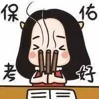 期中考试前,一定要提醒孩子做这两件事