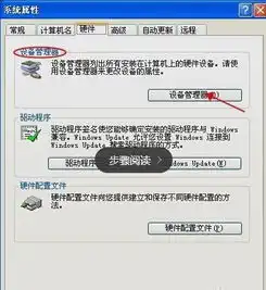 电脑usb接口不能用怎么处理usb接口没反应的解决办法