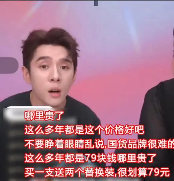李佳琦风波愈演愈烈,已掉粉超100万直播间哭着道歉,你接受吗