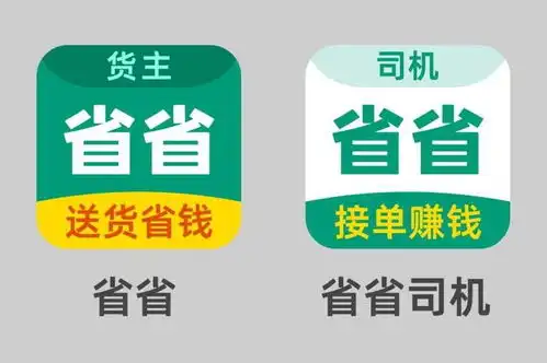 运满满省省回头车合二为一,发力短途同城货运赛道