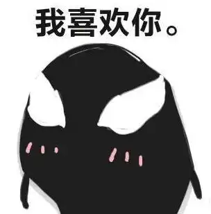 毒液删减片段,太逗
