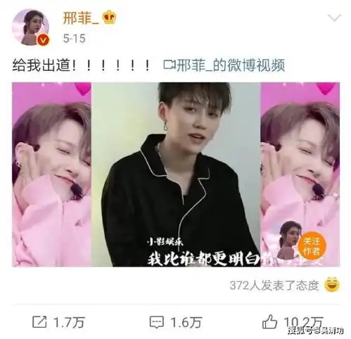刘雨昕是怎么做到同时撞脸肖战蔡徐坤王俊凯易烊千玺的