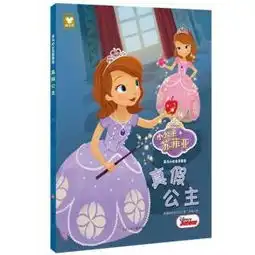 在线收听绘本故事台荔枝