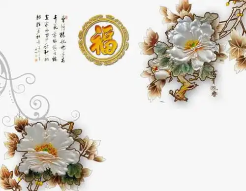 带福字的诗句有哪些