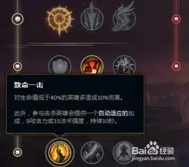 lol英雄联盟s8赛季兽灵行者乌迪尔新符文