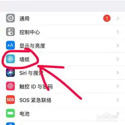 苹果手机底部dock栏变透明的方法,无需越狱