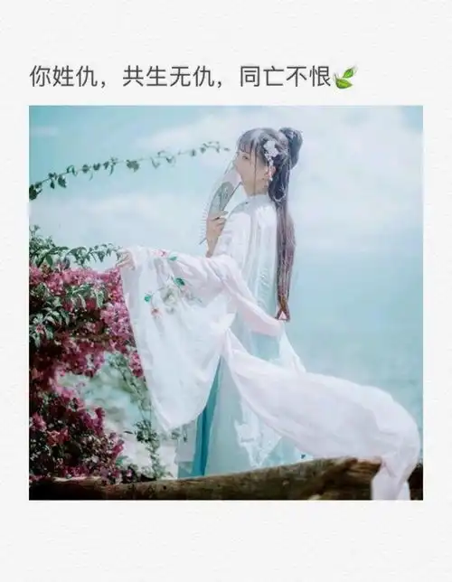 姓氏头像我姓余,没有未来,只有余生
