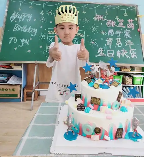 谭茗泽尚于宸小朋友,祝你生日快乐happybirthday书香园